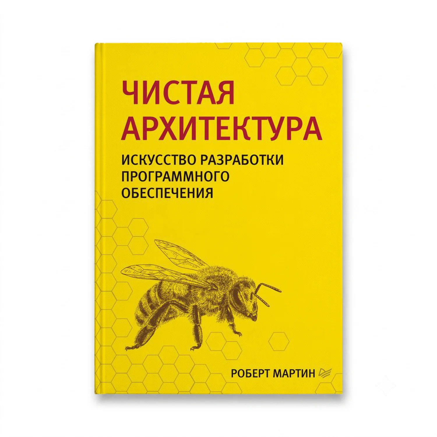 9780134494166